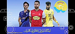 آموزش جام حذفی فوتبال ایران