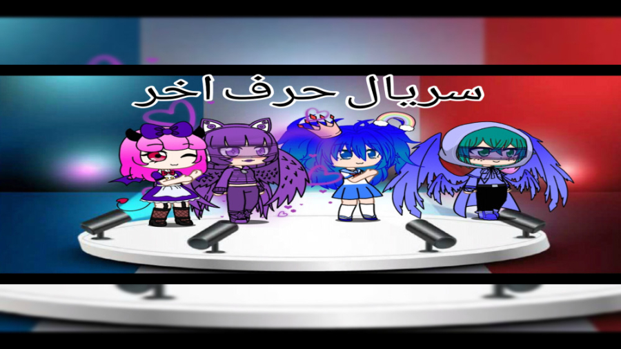 معرفی شخصیت های سریال/ حرف اخر زمان27ثانیه