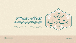تورّم و گرانی، مهم ترین نقطه ی تلخ سال ۱۴۰۱ در عرصه ی اقتصاد تورّم و گرانی، مهم ترین نقطه ی تلخ سال ۱۴۰۱ در عرصه ی اقتصاد