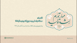اقتصاد- مسئله ی اصلی و محوریِ کشور در سال ۱۴۰۲ اقتصاد- مسئله ی اصلی و محوریِ کشور در سال ۱۴۰۲