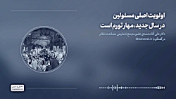 گفت وگو با آقای علی آقامحمدی، عضو مجمع تشخیص مصلحت نظام گفت وگو با آقای علی آقامحمدی، عضو مجمع تشخیص مصلحت نظام