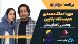 برنامه۱ جهش نو: اصول مدیریت را از فرماندمان در سربازی یاد گرفتم! برنامه۱ جهش نو: اصول مدیریت را از فرماندمان در سربازی یاد گرفتم!