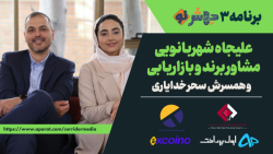 برنامه 3 جهش نو: شانس، ناگهانی نیست و باید اونو به دست آورد! برنامه 3 جهش نو: شانس، ناگهانی نیست و باید اونو به دست آورد!
