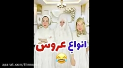  الناز راد