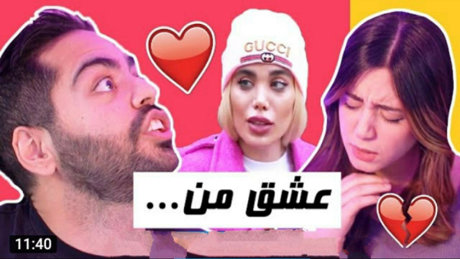 ویدیو جدید میا پلیز(وای از دست کوروش)