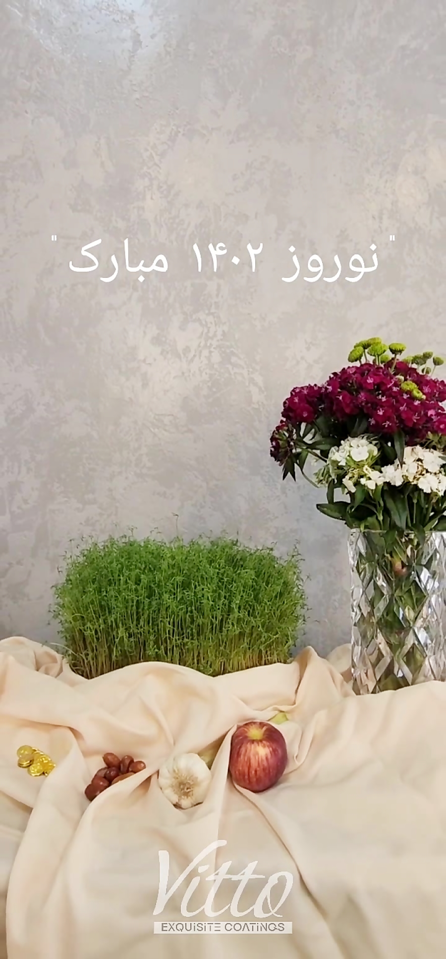نوروز ۱۴۰۲ مبارک