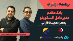 برنامه 4 جهش نو: هوش مصنوعی زمینه ایه که می تونیم توی اون پیشرفت کنیم! برنامه 4 جهش نو: هوش مصنوعی زمینه ایه که می تونیم توی اون پیشرفت کنیم!