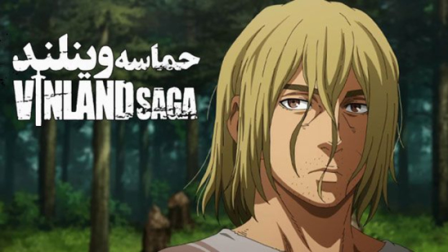 معرفی سریال انیمیشن | Vinland Saga 2023 زمان98ثانیه