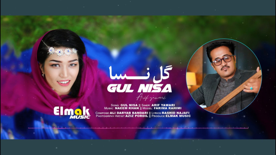 آهنگ هزارگی جدید | آهنگ گل نسا | موسیقی افغانی ۲۰۲۳ | هزارگی جدید زمان121ثانیه