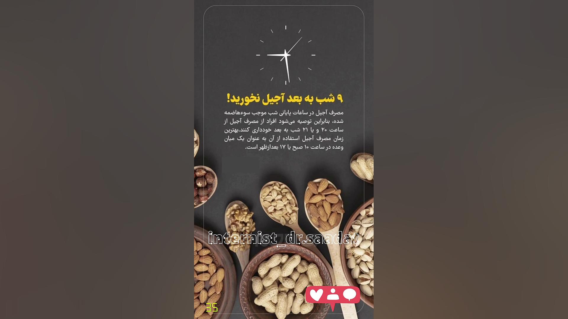 توصیه های پزشکی روکش دندان