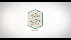 نماهنگ | مهار تورم، رشد تولید نماهنگ | مهار تورم، رشد تولید