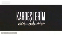 خواهران و برادران قسمت 160