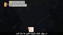 تیزر اول سریال قیام عثمان قسمت...