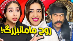 طنز خنده دار :: کلیپ طنز جدید...