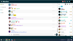 میهن چت فیلم یادگاری ساعت 12 ش...