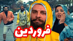 کلیپ خنده دار تولد فروردین ماه...