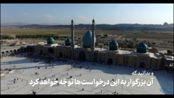 نماهنگ | اینگونه دعای فرج بخوانید نماهنگ | اینگونه دعای فرج بخوانید