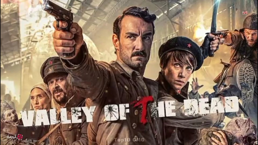 معرفی فیلم اکشن _ زامبی دره مردگان | Valley of the dead 2020 زمان78ثانیه