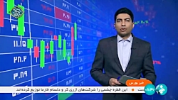 صادرات ۳ میلیارد دلاری فراورده های نفتی از طریق بورس انرژی صادرات ۳ میلیارد دلاری فراورده های نفتی از طریق بورس انرژی