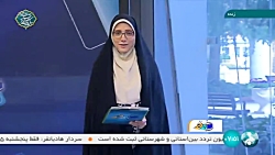 سلام خبرنگار : آئین ساعت زمین سلام خبرنگار : آئین ساعت زمین