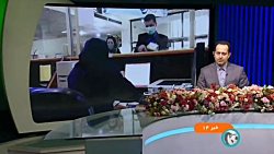 نخستین روز کاری سال 1402 نخستین روز کاری سال 1402