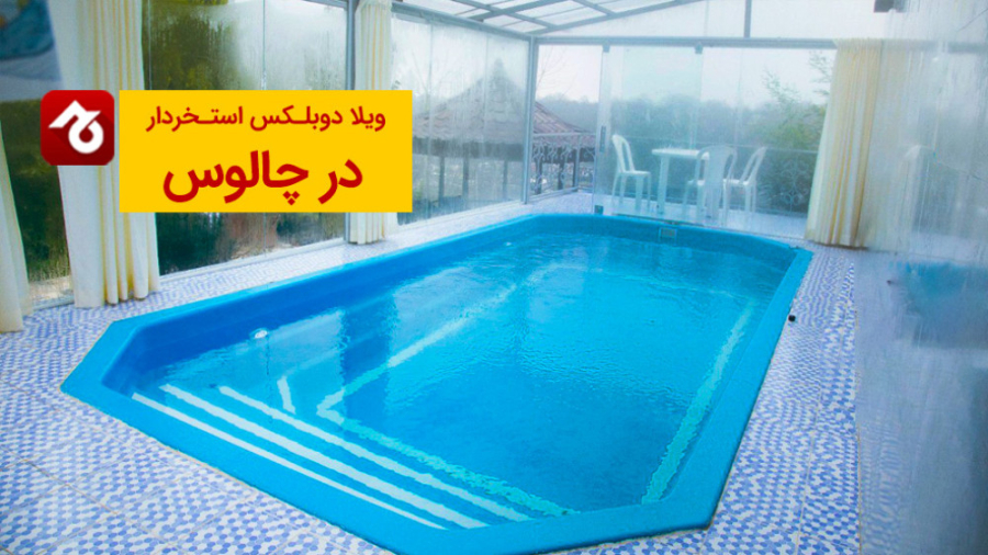 پوستر بزرگ