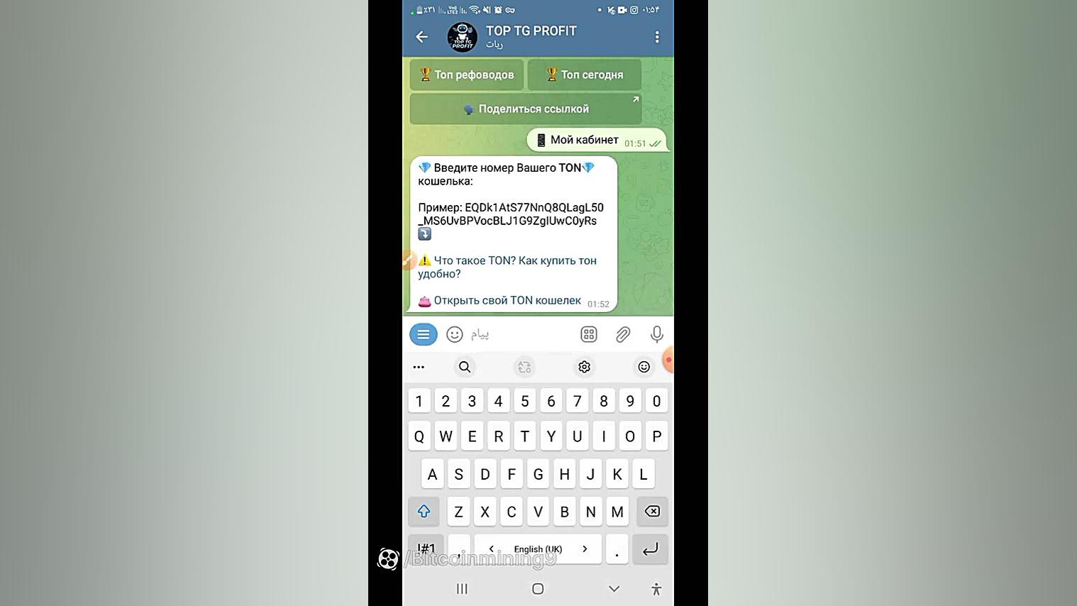 دریافت , ارز , تون , سپرده , دارای , پرداختی , توکن , آینده , دار , تلگرام , آینده‌دار , تلگرام
بهترین , ربات , کسب , درآمد , دلاری , پاییر
لینک , ربات
https: , TopTgProfitBot?start=5773407366
چنل , تلگرامی
https: , bitcoin_digital90