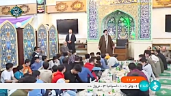 رئیس جمهور در ضیافت افطار با جمعی از ایتام: نسل جوان و نوجوان زمانه ساز باشند رئیس جمهور در ضیافت افطار با جمعی از ایتام: نسل جوان و نوجوان زمانه ساز باشند