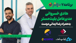 برنامه 7 جهش نو: آرزو می کنم هر ایرانی به ایرانی بودن خودش افتخار بکنه... برنامه 7 جهش نو: آرزو می کنم هر ایرانی به ایرانی بودن خودش افتخار بکنه...