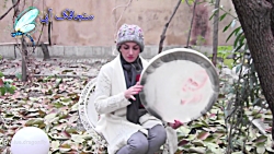 تکنوازی دف - دف نوازی با ریتم آهنگ دختر ایران زمین - موسیقی سنتی و اصیل ایرانی