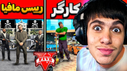 خفن ترین راز gta v...جی تی ای...