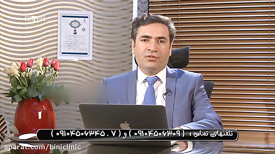 جراحی زیبایی بینی در ایران دکتر حامد عباسی