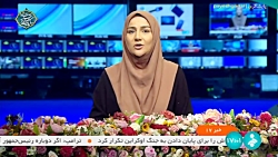ابلاغ آیین نامه اجرایی حمایت بیمه ای از مادران غیرشاغل خانه دار روستایی و عشایری ابلاغ آیین نامه اجرایی حمایت بیمه ای از مادران غیرشاغل خانه دار روستایی و عشایری