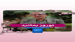شعرخوانی اسماعیل امینی شعرخوانی اسماعیل امینی