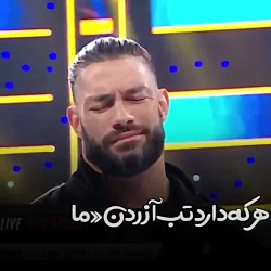 فیلم کشتی کج ریمستریو ، کلیپ خ...