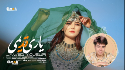 آهنگ عاشقانه | افغان موزیک ۲۰۲...