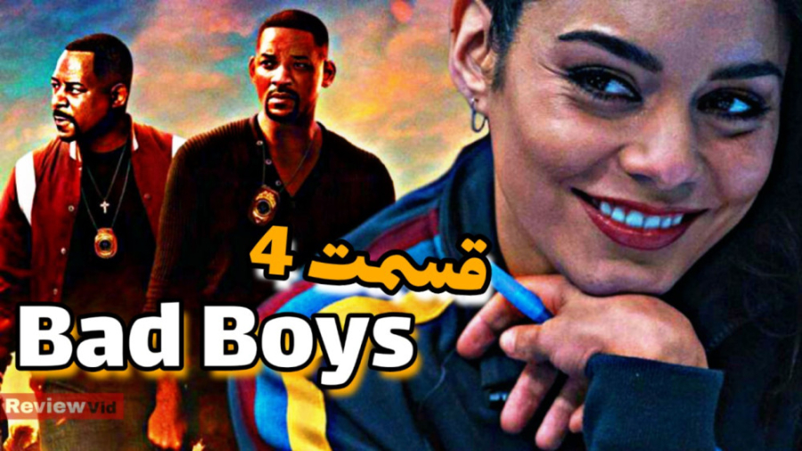 معرفی BAD BOYS 4 | قسمت جدید پسران بد زمان80ثانیه