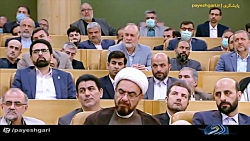 همایش مدیران سراسر کشور همایش مدیران سراسر کشور