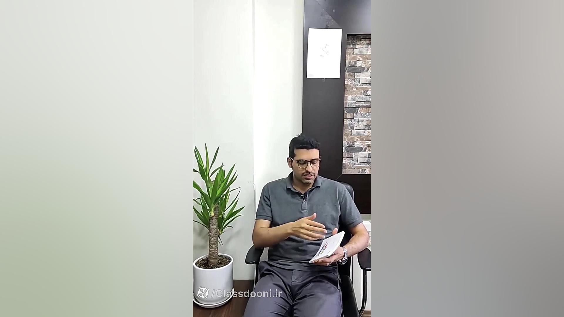 معرفی کتاب فرزند پروری زمان193ثانیه