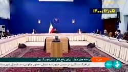 برنامه ها دولت برای رفع فقر برنامه ها دولت برای رفع فقر