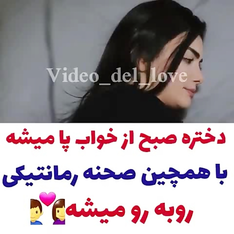 کلیپ عاشقانه ترکی -کلیپ احساسی