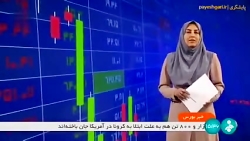 مشخص شدن وضعیت سهام عدالت متوفیان مشخص شدن وضعیت سهام عدالت متوفیان