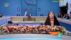 هشتاد و چهارمین جلسه شورای عالی اشتغال هشتاد و چهارمین جلسه شورای عالی اشتغال
