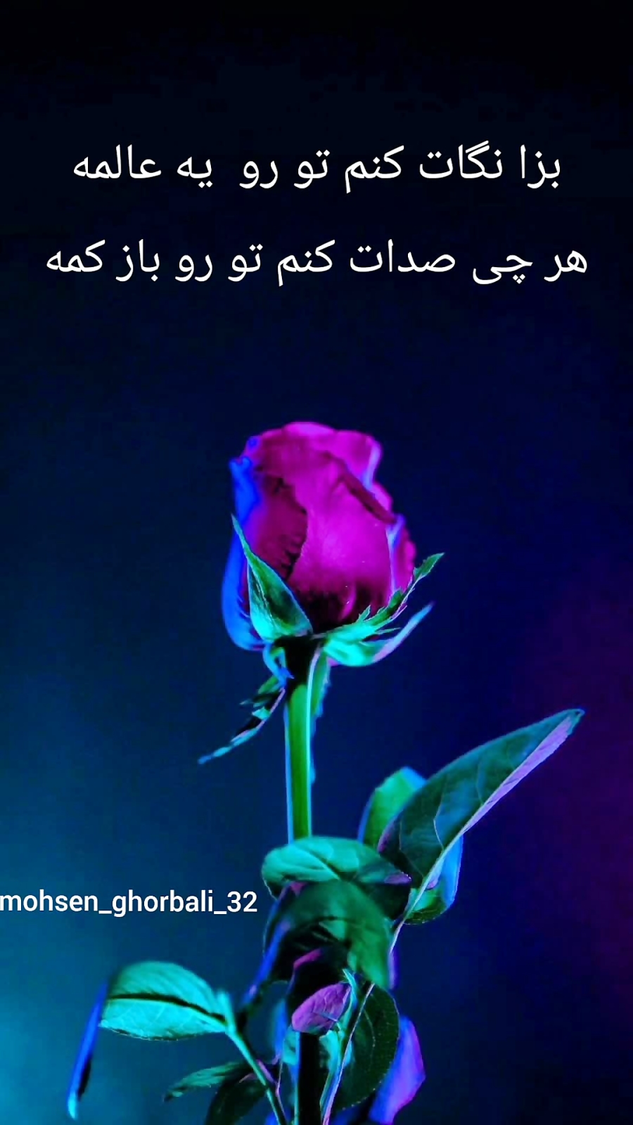 کلیپ اهنگ مال منی معین زد کلیپ اهنگ مال منی معین زد
