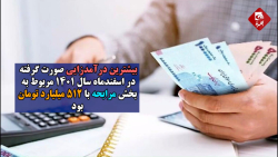 "وسینا" همسو با بانکداری درست "وسینا" همسو با بانکداری درست