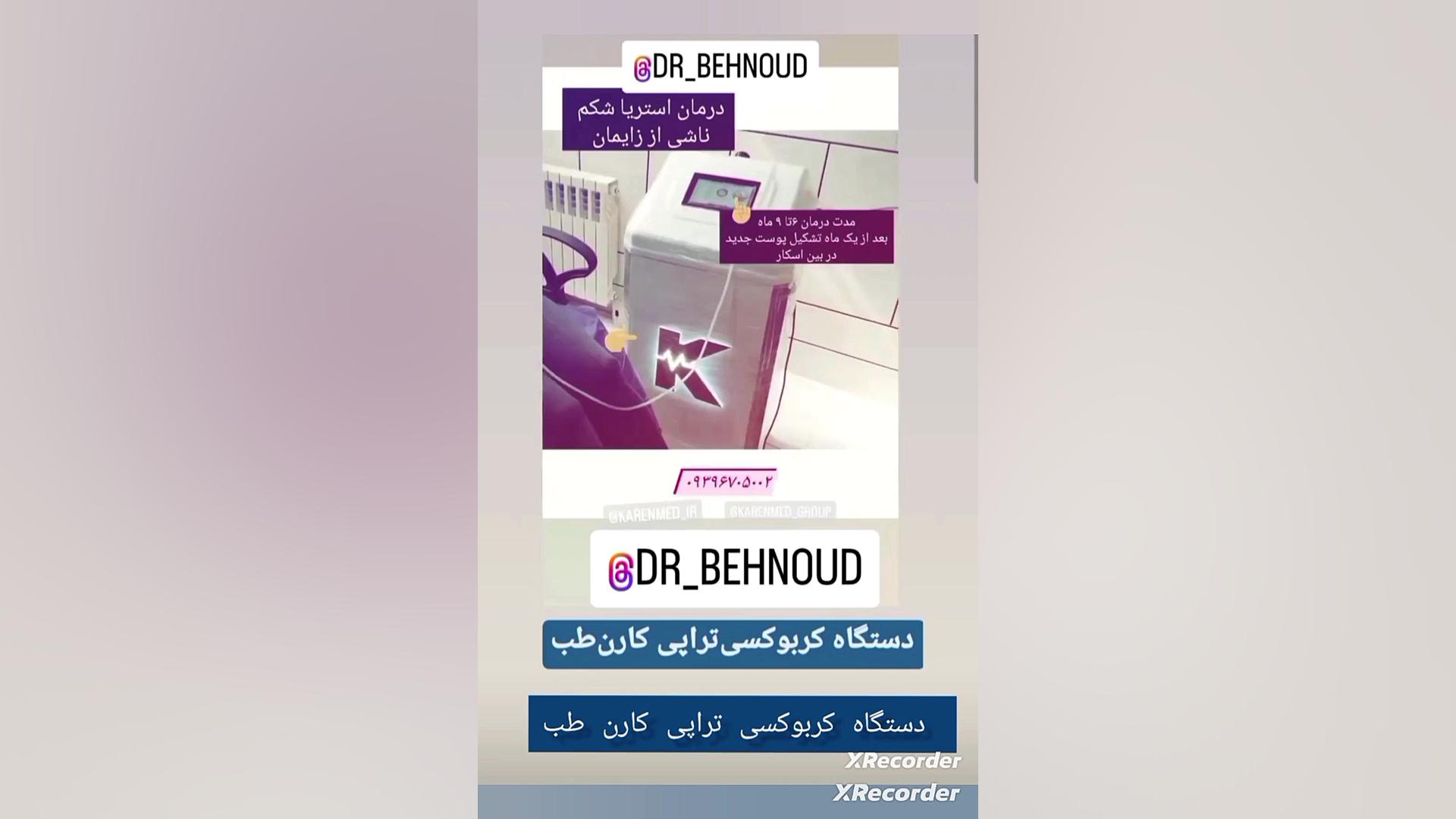 رفع تیرگی زیر بغل و جوانسازی دست با کربوکسی تراپی پاکسازی پوست