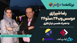 برنامه 10 جهش نو: کسب و کاری می گیره که هم آفلاین باشه و هم آنلاین! برنامه 10 جهش نو: کسب و کاری می گیره که هم آفلاین باشه و هم آنلاین!