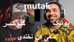 سعی کن نخندی (پوتک)vs(کئوکسر)=...