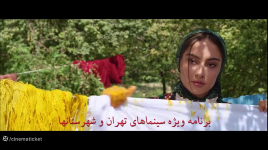 دانلود قانونی فیلم رویای سهراب زمان59ثانیه