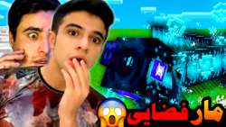 ماینکرفت اما عجیب ترین ماب مای...